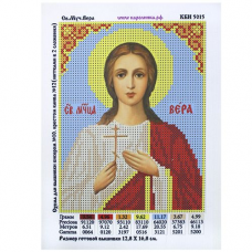 КБИ-5015 Канва с рисунком для бисера 'Св. Вера', А5